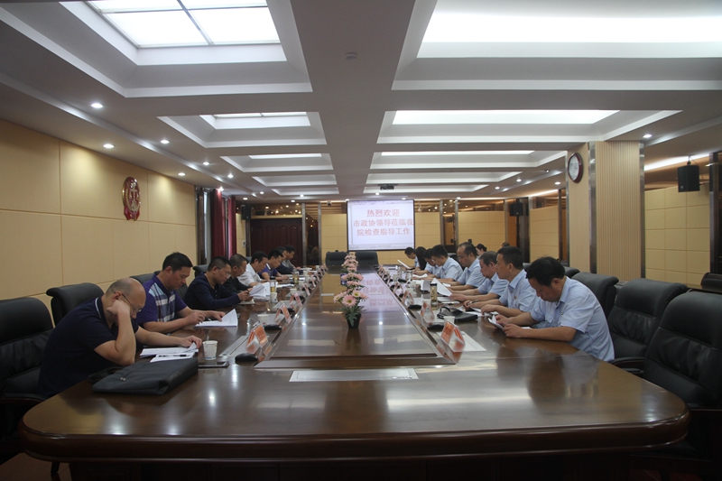 图为联席工作会议现场.jpg 图为联席工作会议现场.jpg