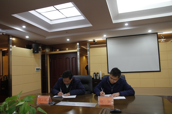 图4.签订协议.jpg