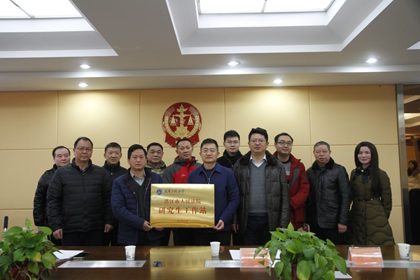 图5.正式挂牌.jpg