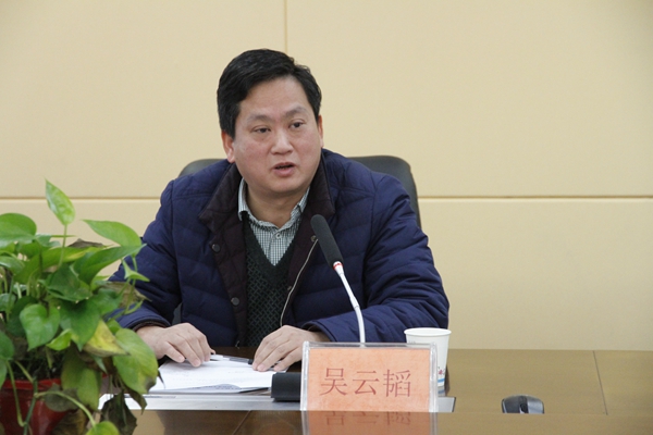 图2.吴云韬院长.jpg 图2.吴云韬院长.jpg