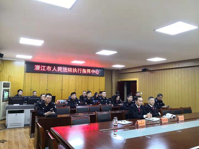 图1.我院执行干警参加视频会议.jpg 图1.我院执行干警参加视频会议.jpg