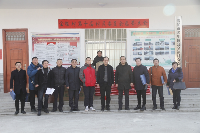 图1.部分扶贫干警在全福村村委会合影.jpg 图1.部分扶贫干警在全福村村委会合影.jpg