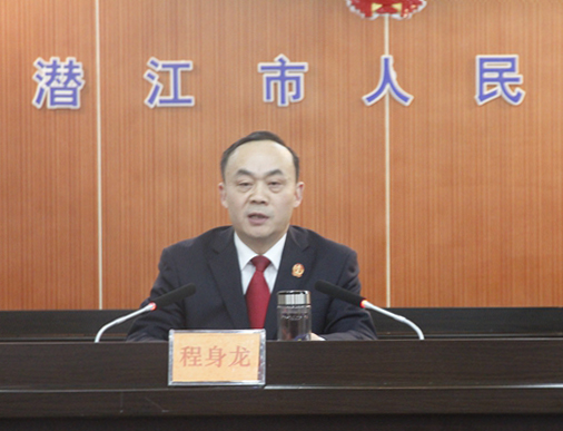 程身龙.jpg 程身龙.jpg