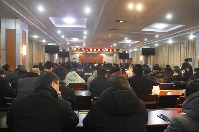 图为会议现场.jpg 图为会议现场.jpg