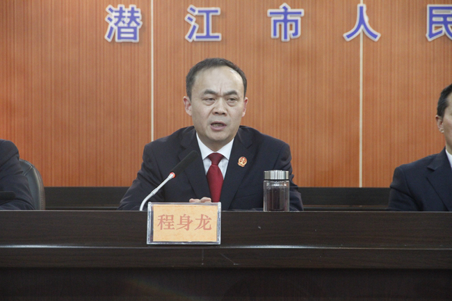 图2.党组书记、院长程身龙讲话.jpg 图2.党组书记、院长程身龙讲话.jpg