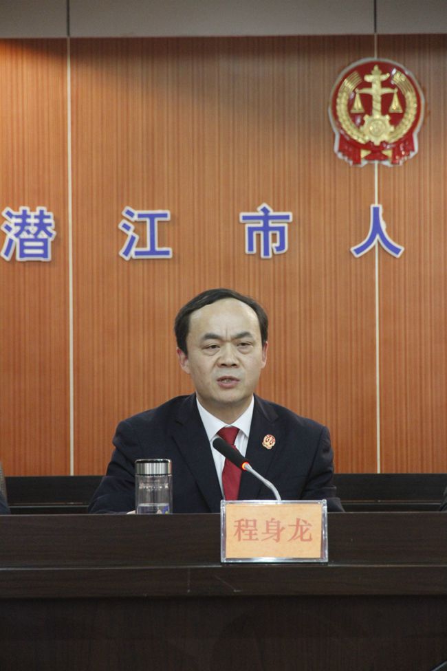 程院长讲话.jpg 程院长讲话.jpg
