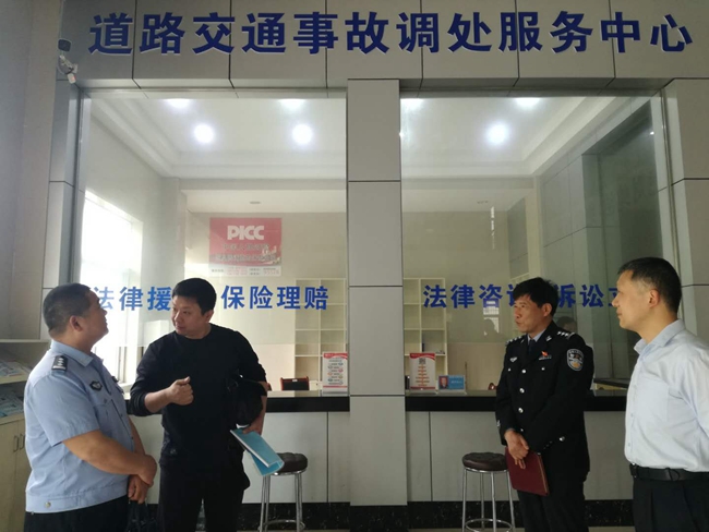参观道路交通事故委派调解2.jpg 参观道路交通事故委派调解2.jpg