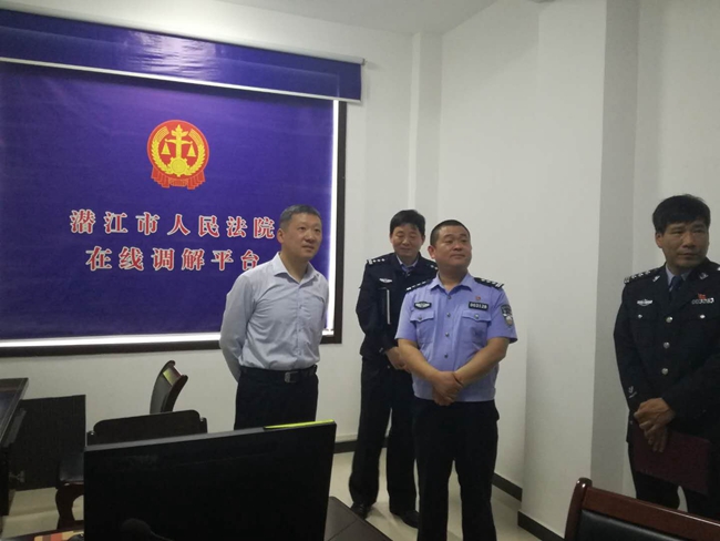参观在线调解.jpg 参观在线调解.jpg
