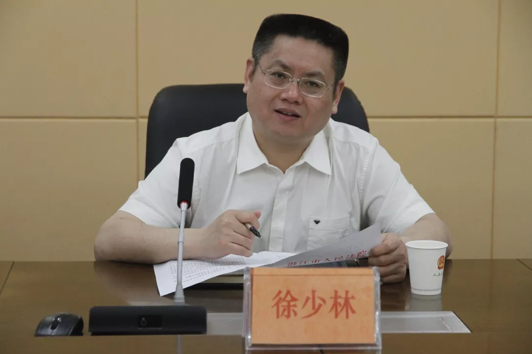 图2.汉江中院党组书记、院长徐少林讲话.png 图2.汉江中院党组书记、院长徐少林讲话.png