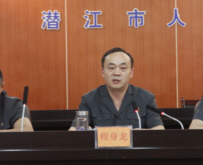 图2.程院长讲话.jpg 图2.程院长讲话.jpg