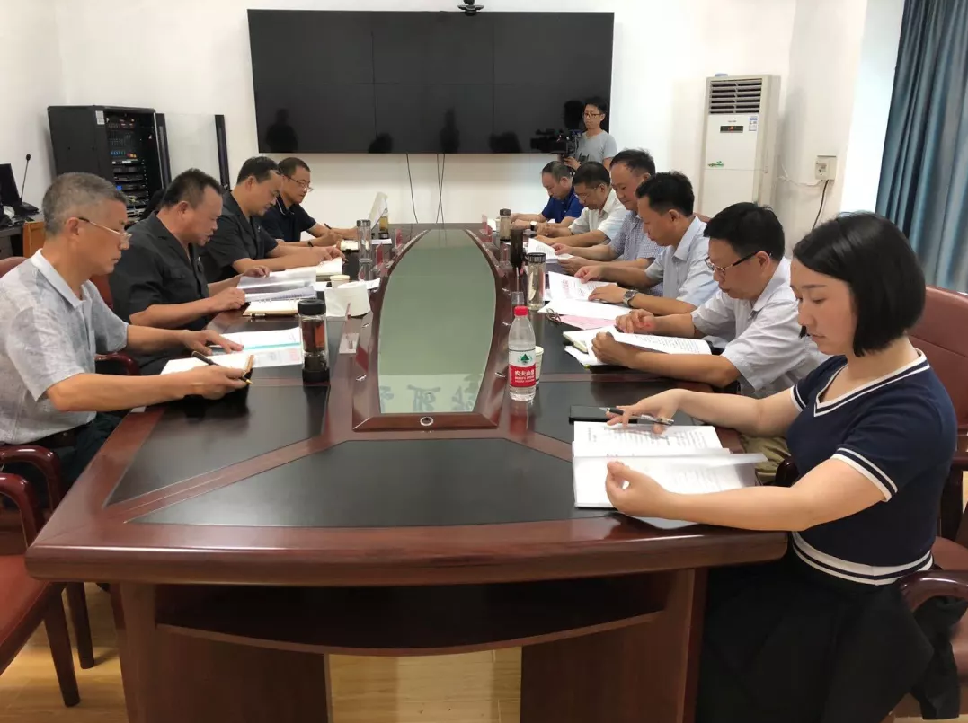 图为调研会议现场.png 图为调研会议现场.png