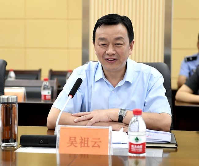 吴祖云.jpg 吴祖云.jpg