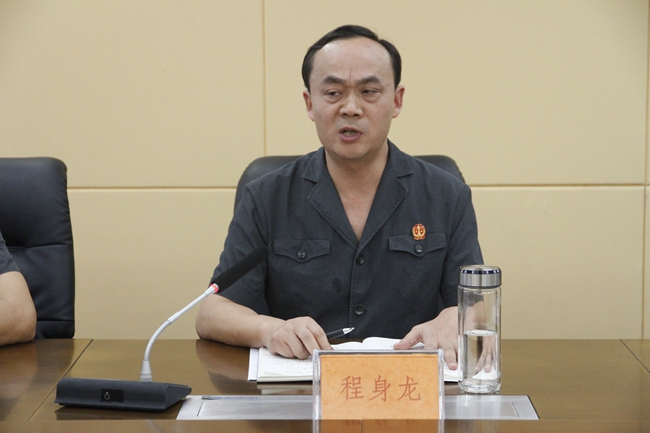 程身龙.jpg 程身龙.jpg