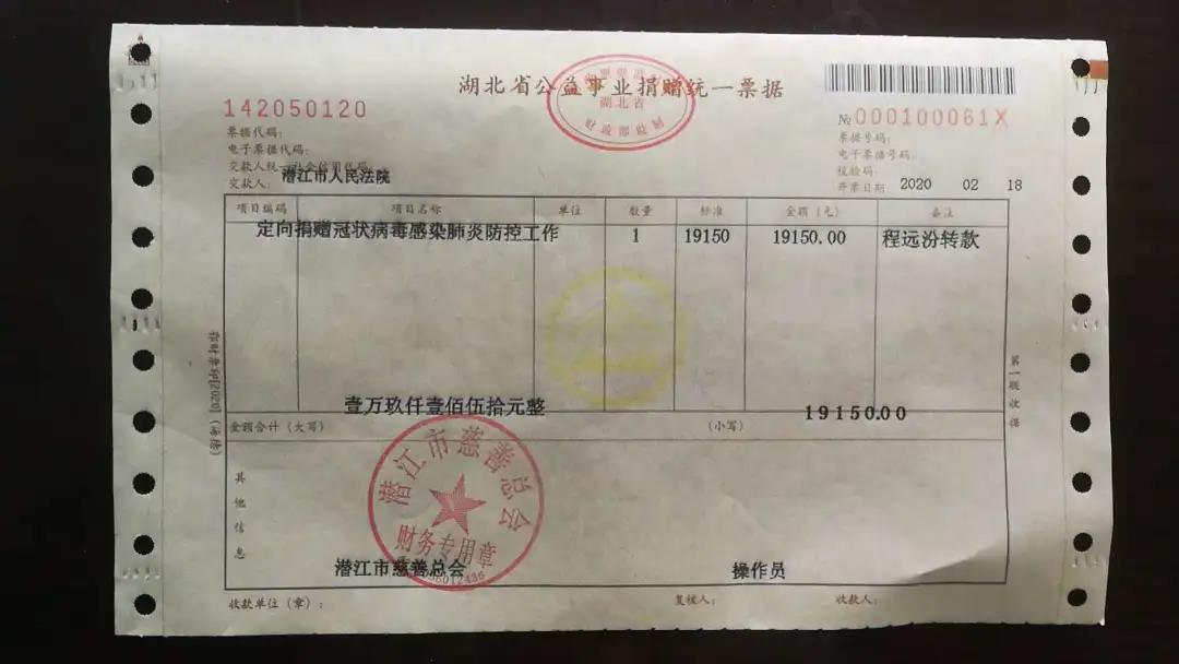 微信图片_20200226162702.jpg 微信图片_20200226162702.jpg
