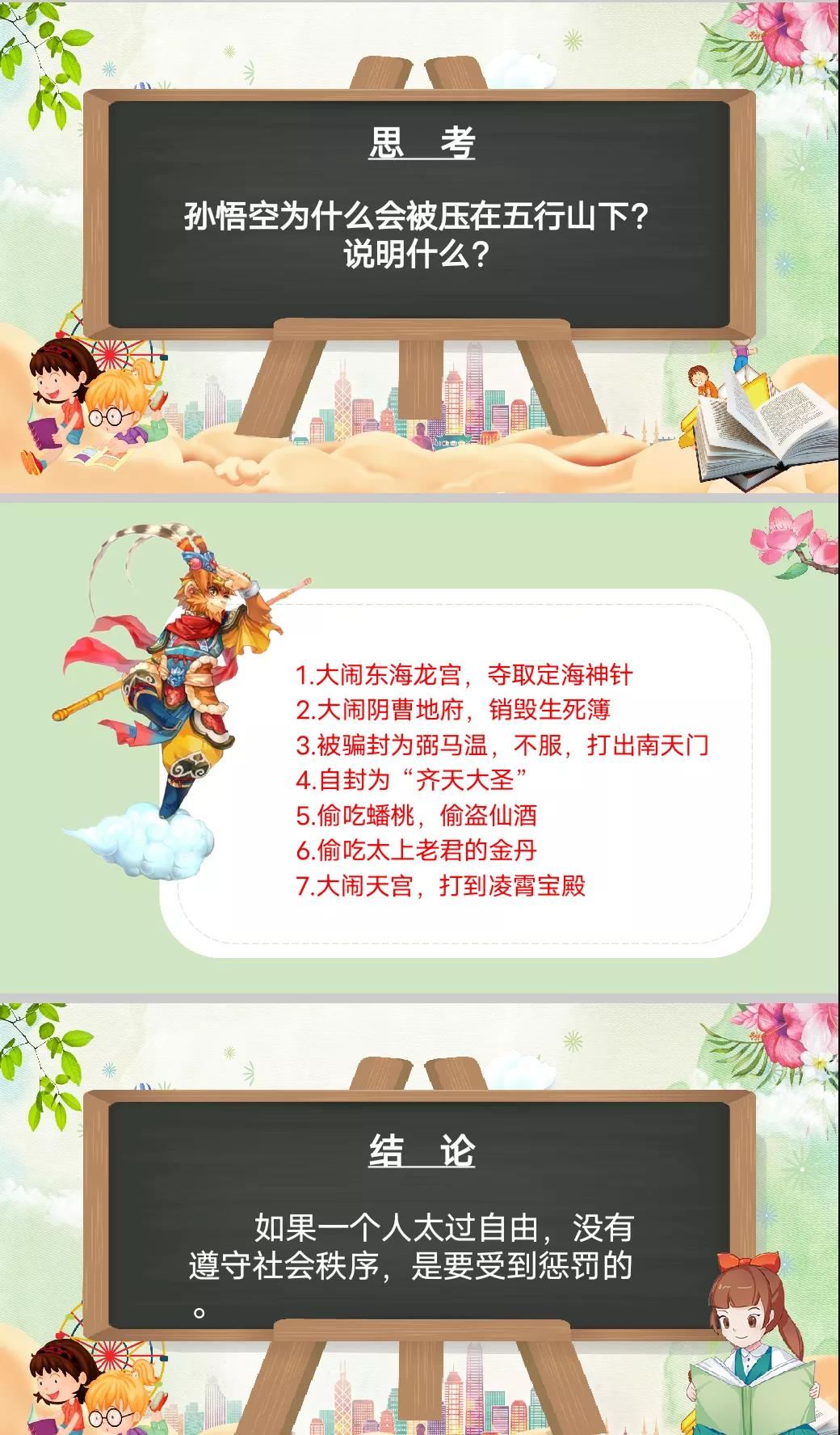 微信图片_20220113084622.jpg 微信图片_20220113084622.jpg