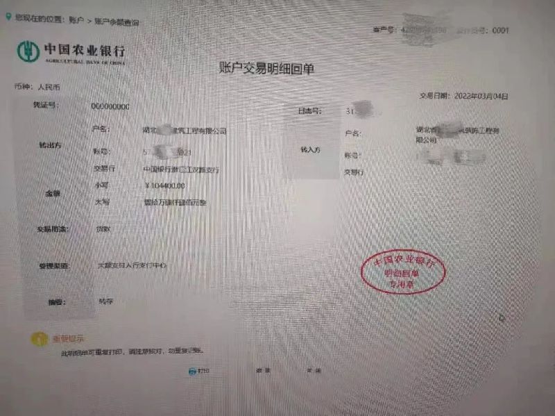 微信图片_20220310102253.jpg 微信图片_20220310102253.jpg