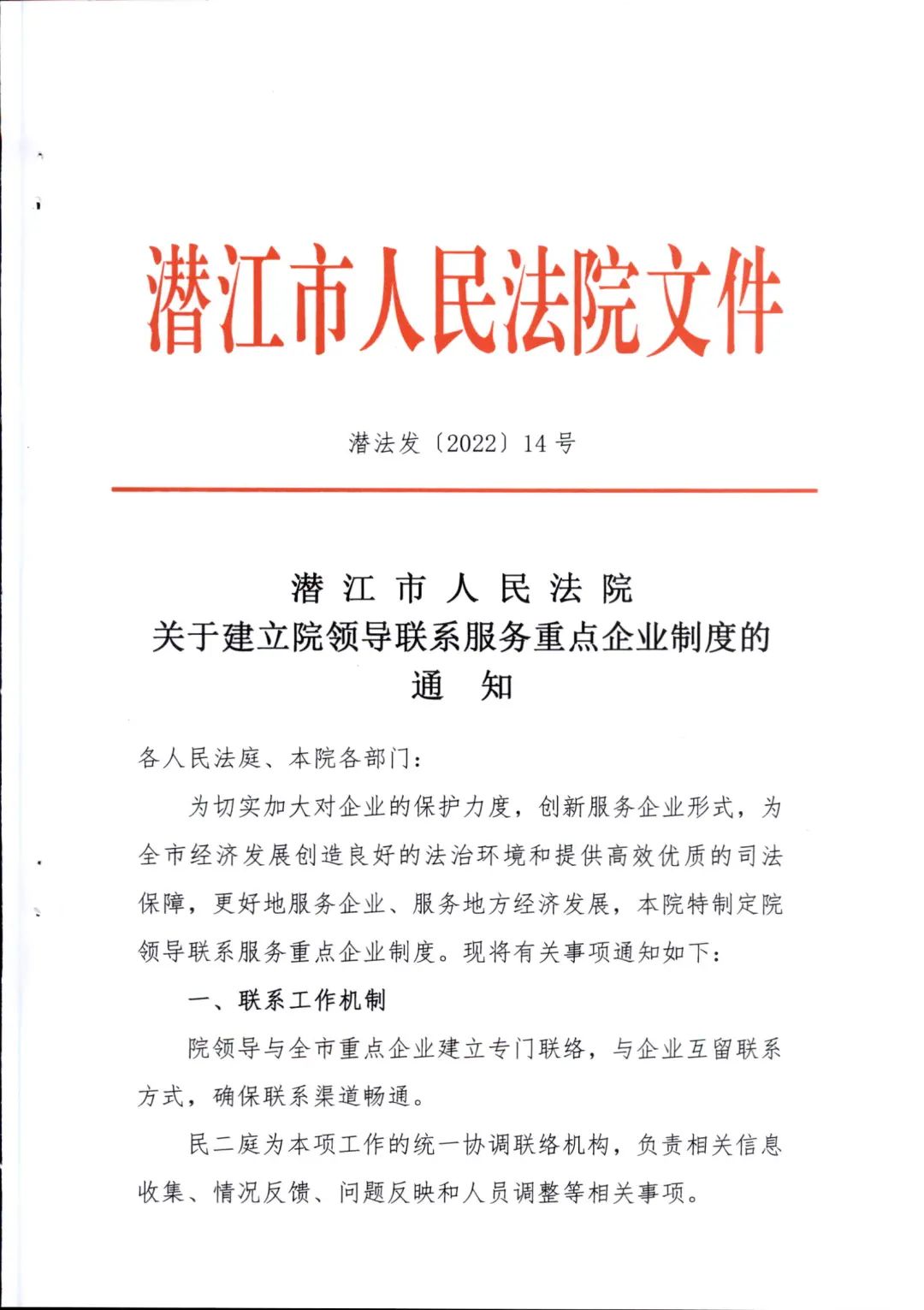 微信图片_20220328090648.jpg 微信图片_20220328090648.jpg